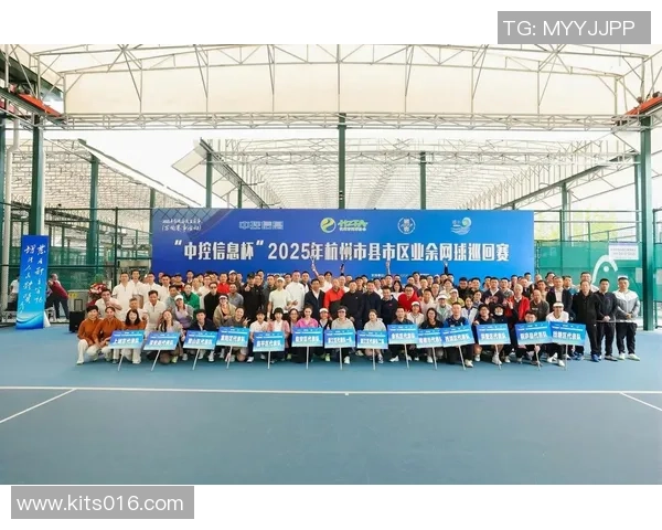 杭州网球队技术革新引发热议助力运动员全面提升竞技水平