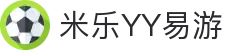 易游·(中国区)体育官方网站-YY SPORTS